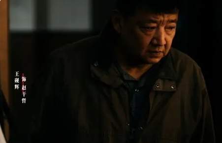 深渊无间剧中赵干哲在哪一集牺牲的？