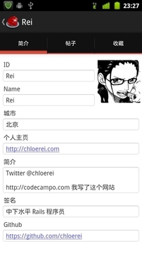 RubyChina社区客户端0