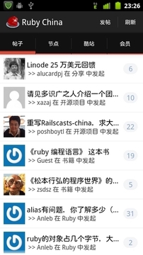 RubyChina社区客户端2