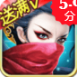 三国无双之刃