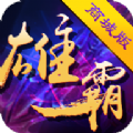 无优玩群雄霸三国