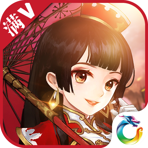笑闹三国满V版