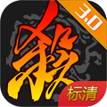 三国杀精简版