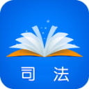 梦想成真