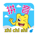 学拼音整体认读