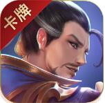胡了三国