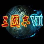 三国志7