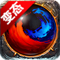 三国天下录