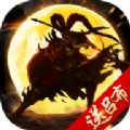 灵武三国变态版
