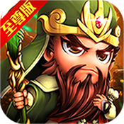少年战三国