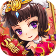 放开那三国