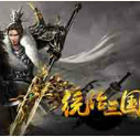 统治三国