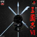 三国志6威力加强版