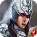 三国志赵云传2