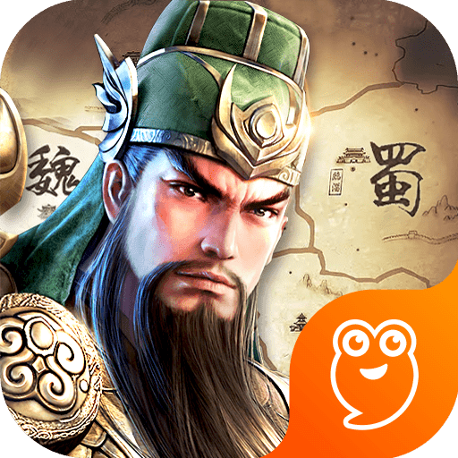 三国列传