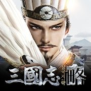 三国志略