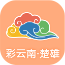 彩云南·楚雄