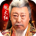 大强三国