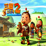 三国立志传2硬盘版