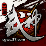 三国武神
