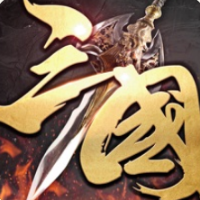 策谋三国