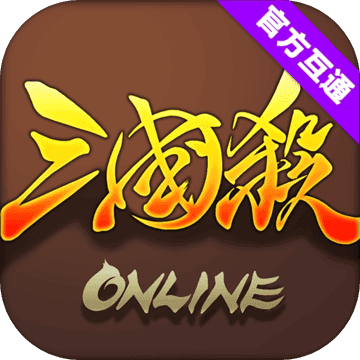 三国杀ol神武再世2.0版
