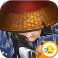 无敌之三国商城版