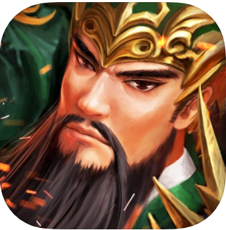 武御三国