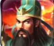 新三国战纪猛将传