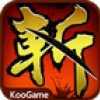 狂战三国