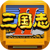 三国志2:霸王群英传