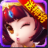 迷你真三国