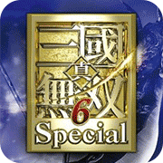 真三国无双6特别版：蜀吴篇（悟饭）