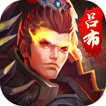 超凡三国
