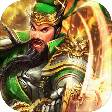 无双三国传