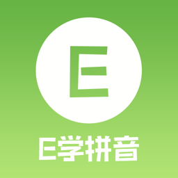 E学拼音