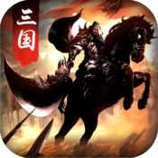 三国卡牌英雄