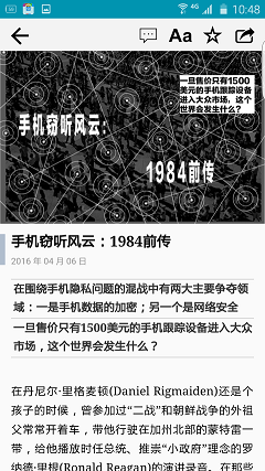 商业周刊中文版0