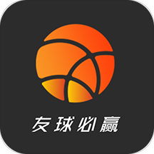 友球必赢手机版