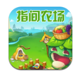 指尖农场