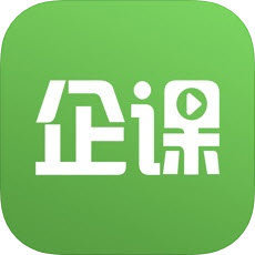 云企课