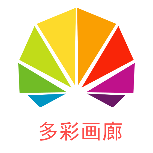 多彩画廊