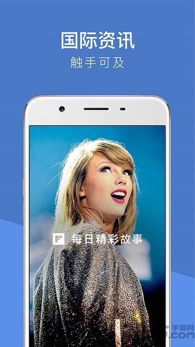 flipboard红板报中文版app0