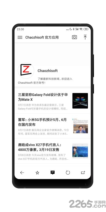 chaozhisoft客户端0