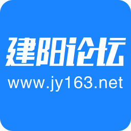 建阳论坛网app