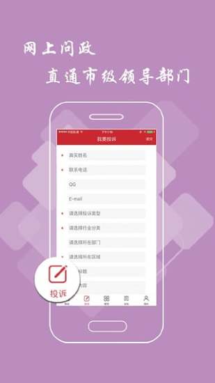 抚州新闻网头条app2