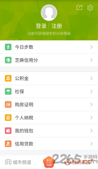 爱南京app0