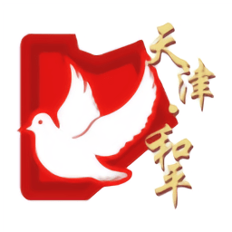 天津和平app
