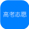 志愿填报指南app
