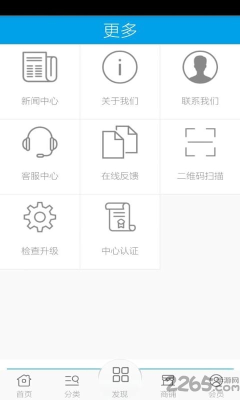 广东体育app0